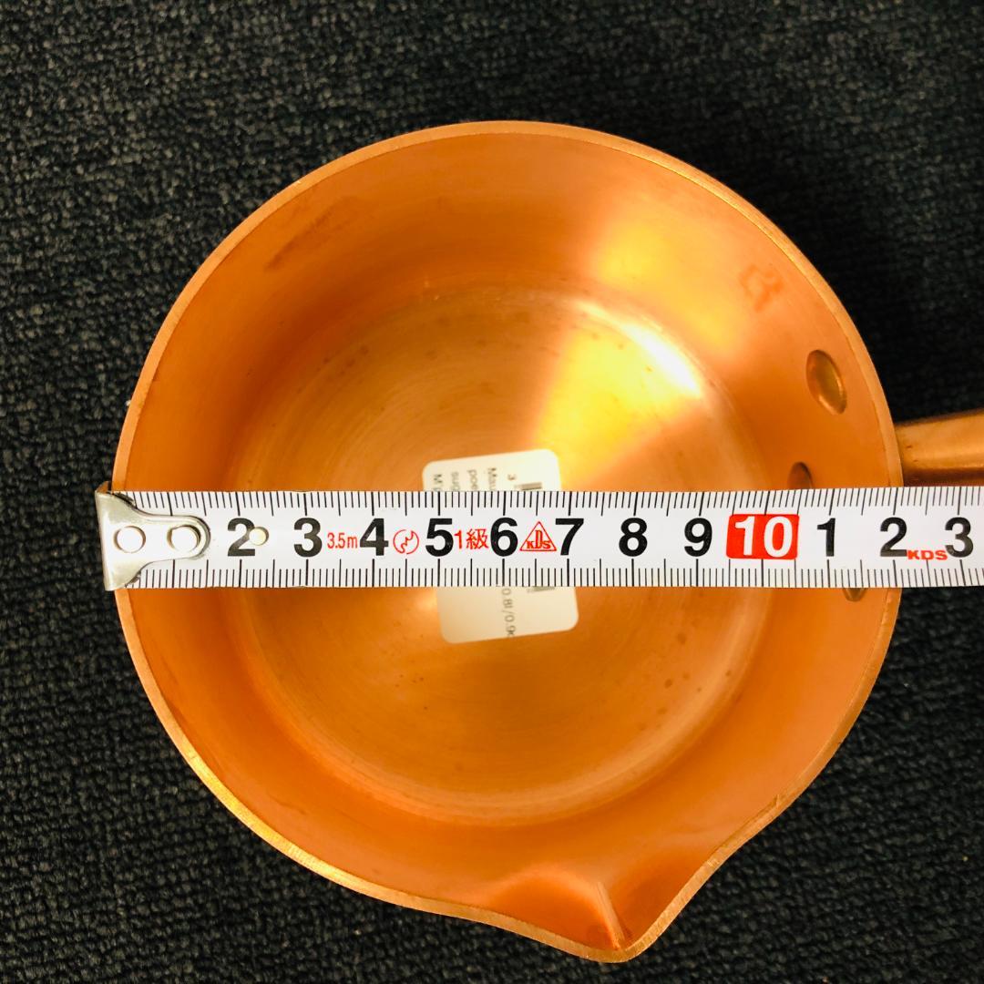 【送料無料】MAUVIEL ムヴィエール ポエロン 銅製 片手鍋 約12㎝