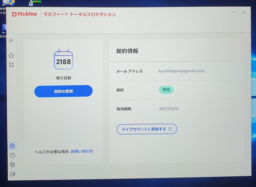 (良品) Surface Pro7+ i5/8GB/128GB office