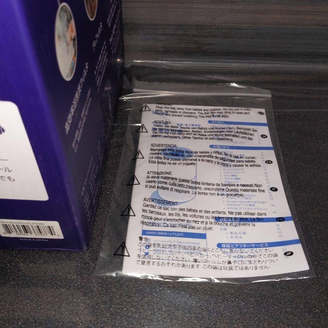 Levoit Core 300S スマートモデル 空気清浄機 レボイト