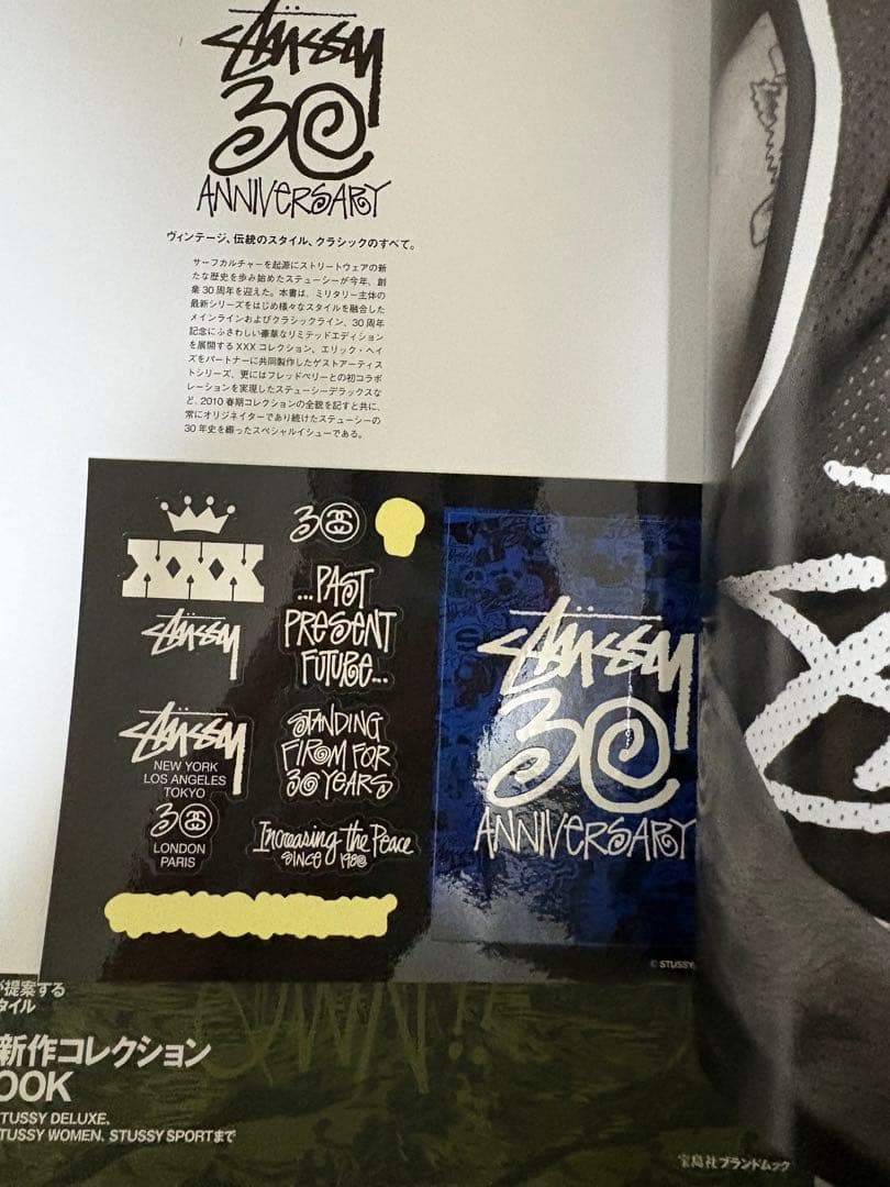 stussy 雑誌