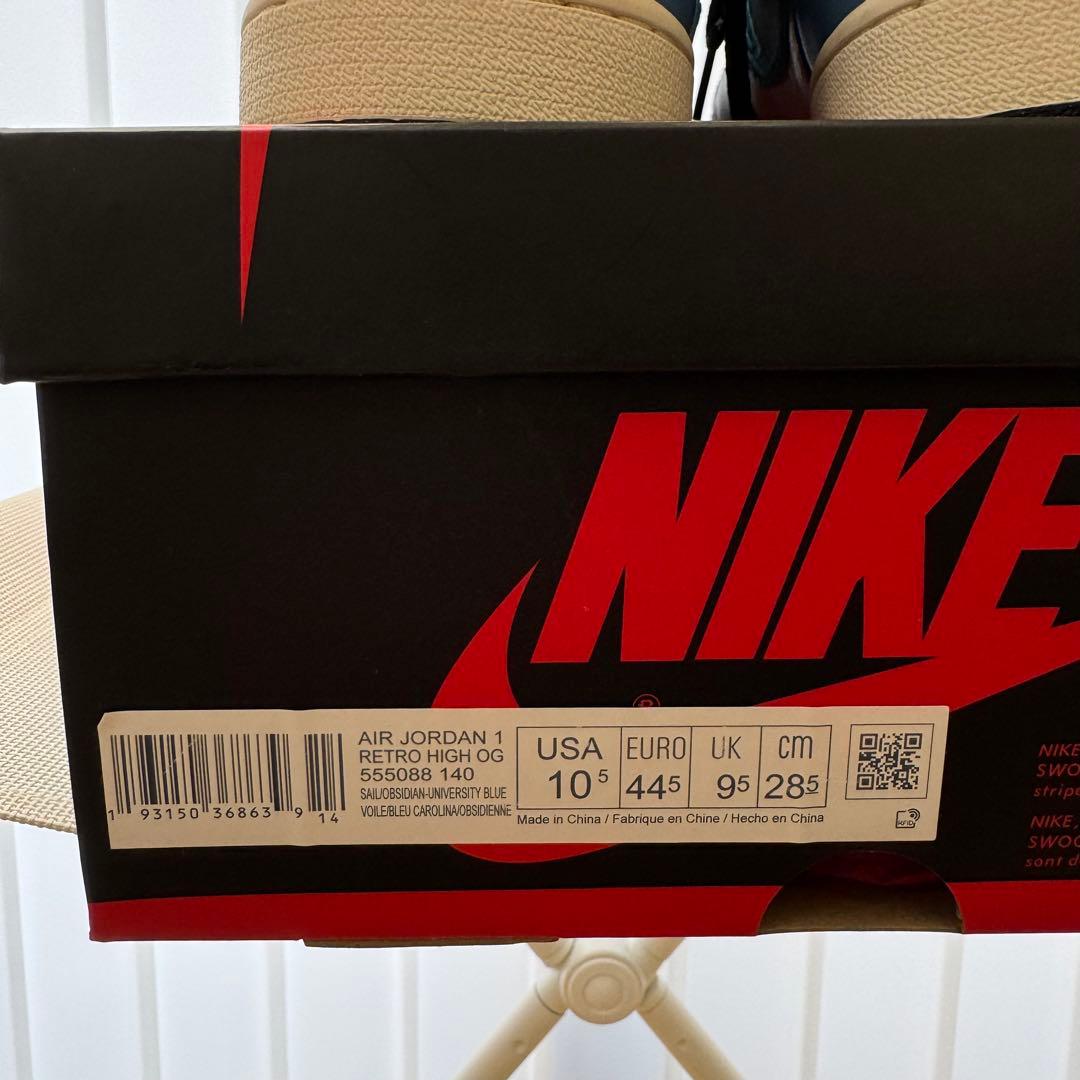 Air Jordan 1 28.5cm カスタム