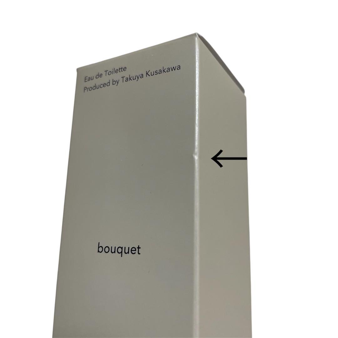 超特急 タクヤ 草川拓弥 「44（シカケ-sikake）」