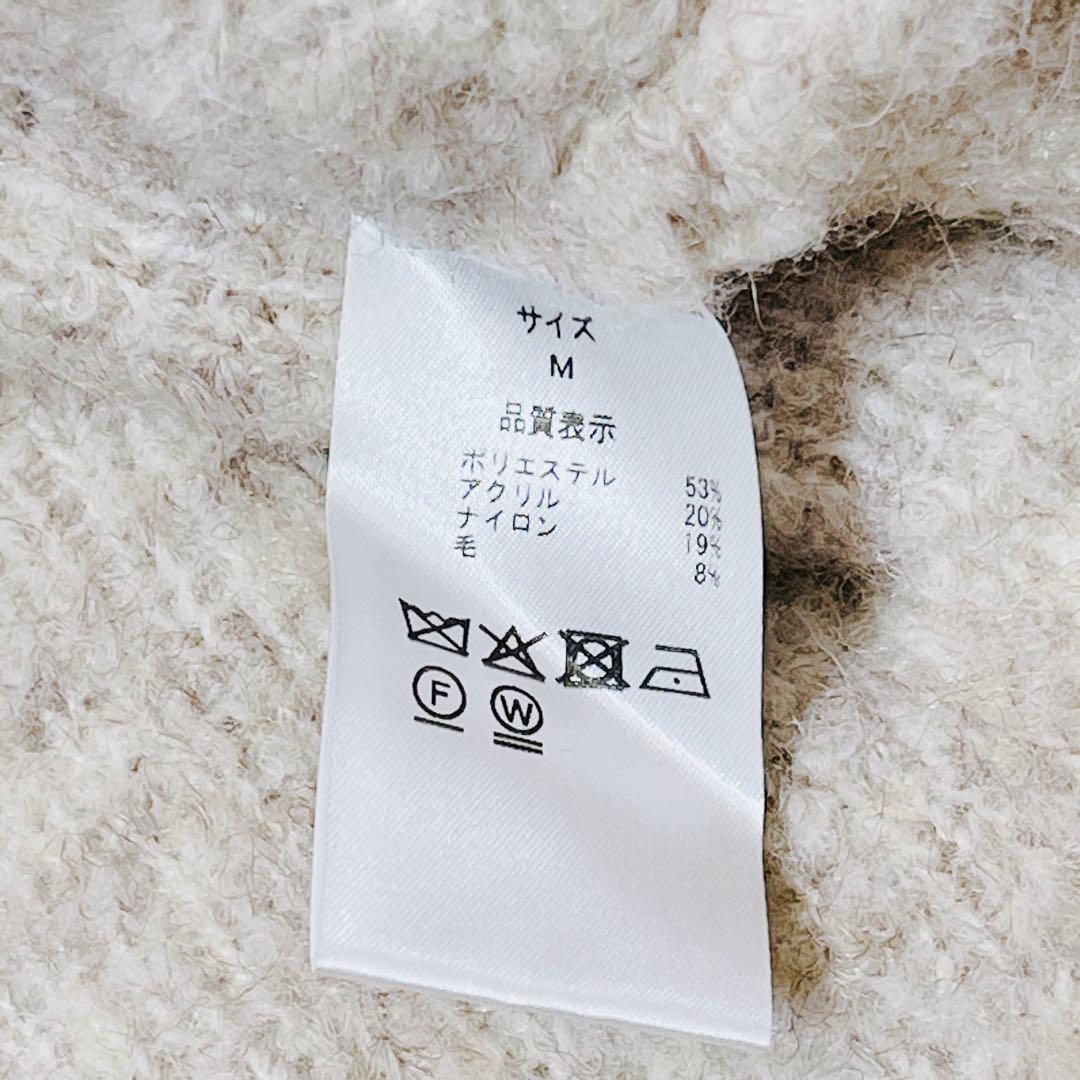 【美品】THETOE PIGALLE SHAGGY シャギーカーディガン