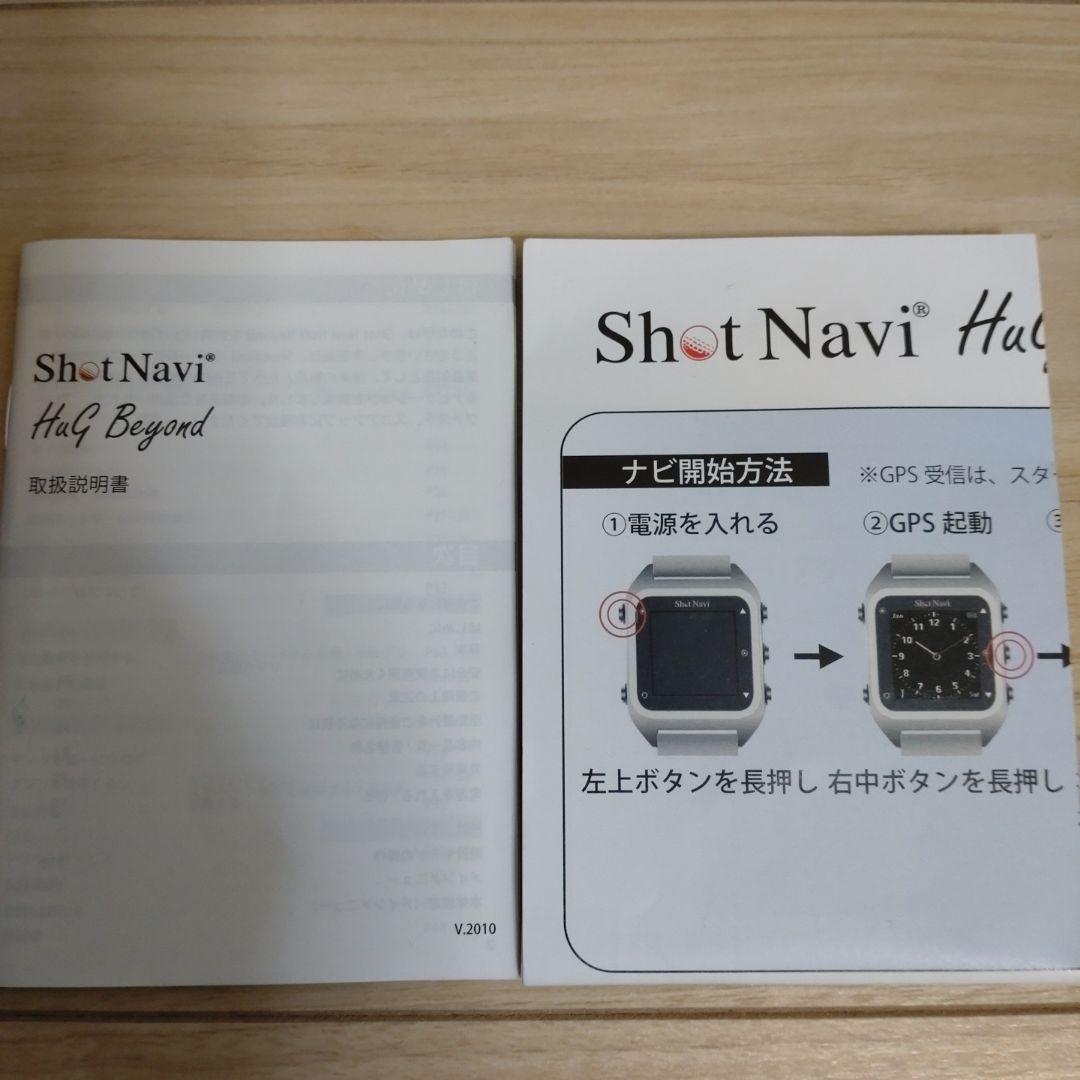【美品】ショットナビ　ハグビヨンド　ブラック