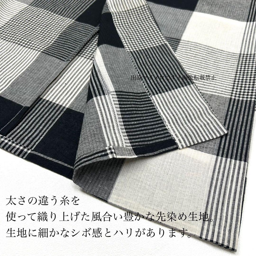 浴衣　綿麻　先染め ブロックチェック 黒　グレー　格子 2点　0531⑫