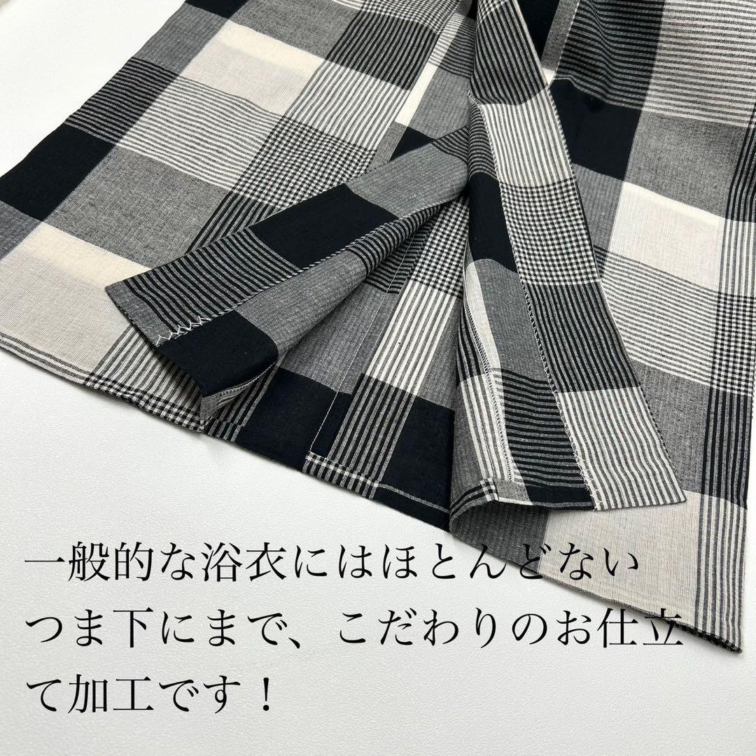 浴衣　綿麻　先染め ブロックチェック 黒　グレー　格子 2点　0531⑫