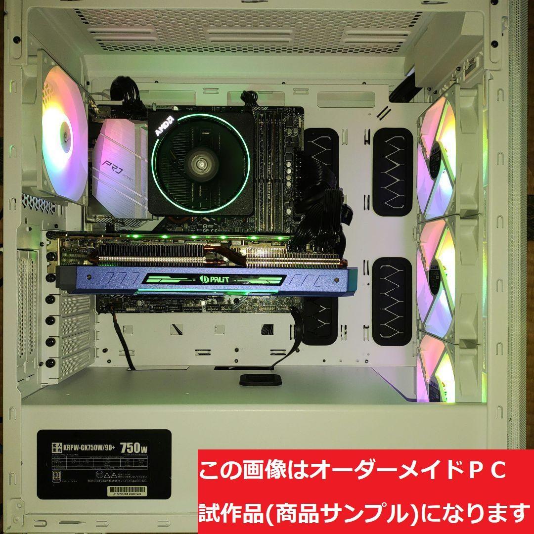 説明文必読　オーダーメイドＰＣ販売　７２