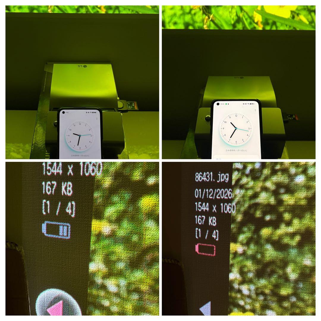 LG PH450UG 超短焦点 バッテリー内蔵 LEDプロジェクター②