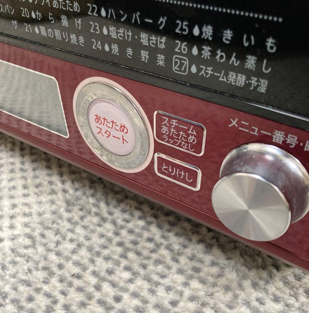 SHARP オーブンレンジ RE-SS10C-R 2015年製