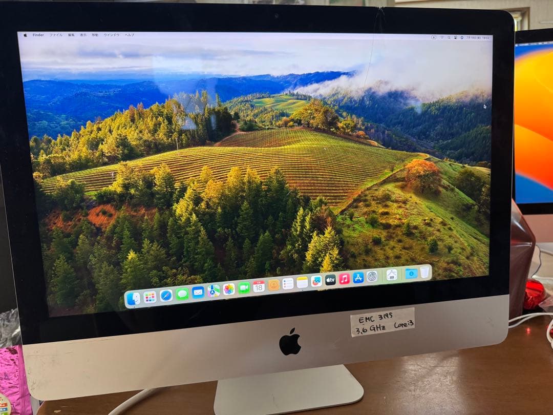 iMac 21.5インチ (EMC 2975) ひび割れあり