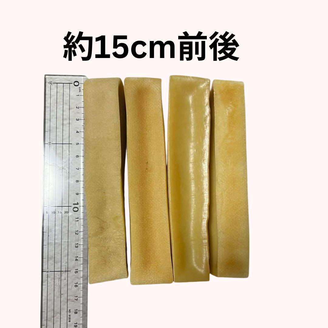 ヒマチー ヒマラヤ産のヤクチーズ Lサイズ　15本セット大型犬