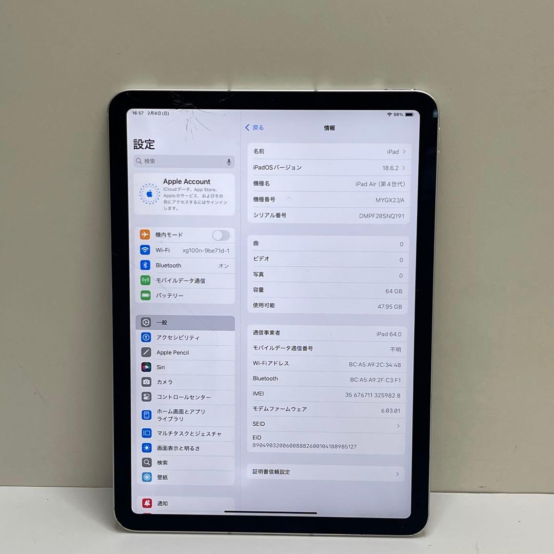 iPad Air 第4世代 64GB Wi-Fi + Cellular 87%