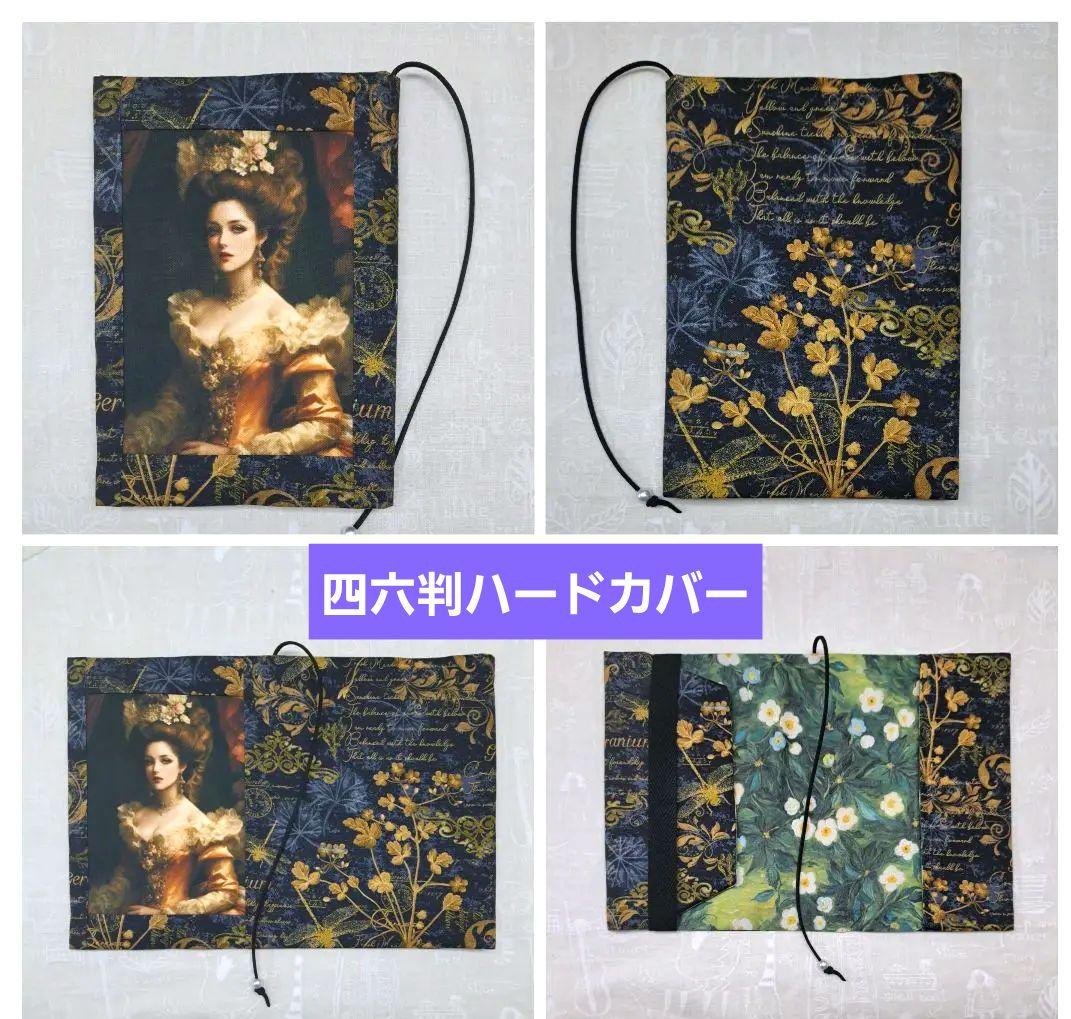 kyla ブックカバー、ポーチ