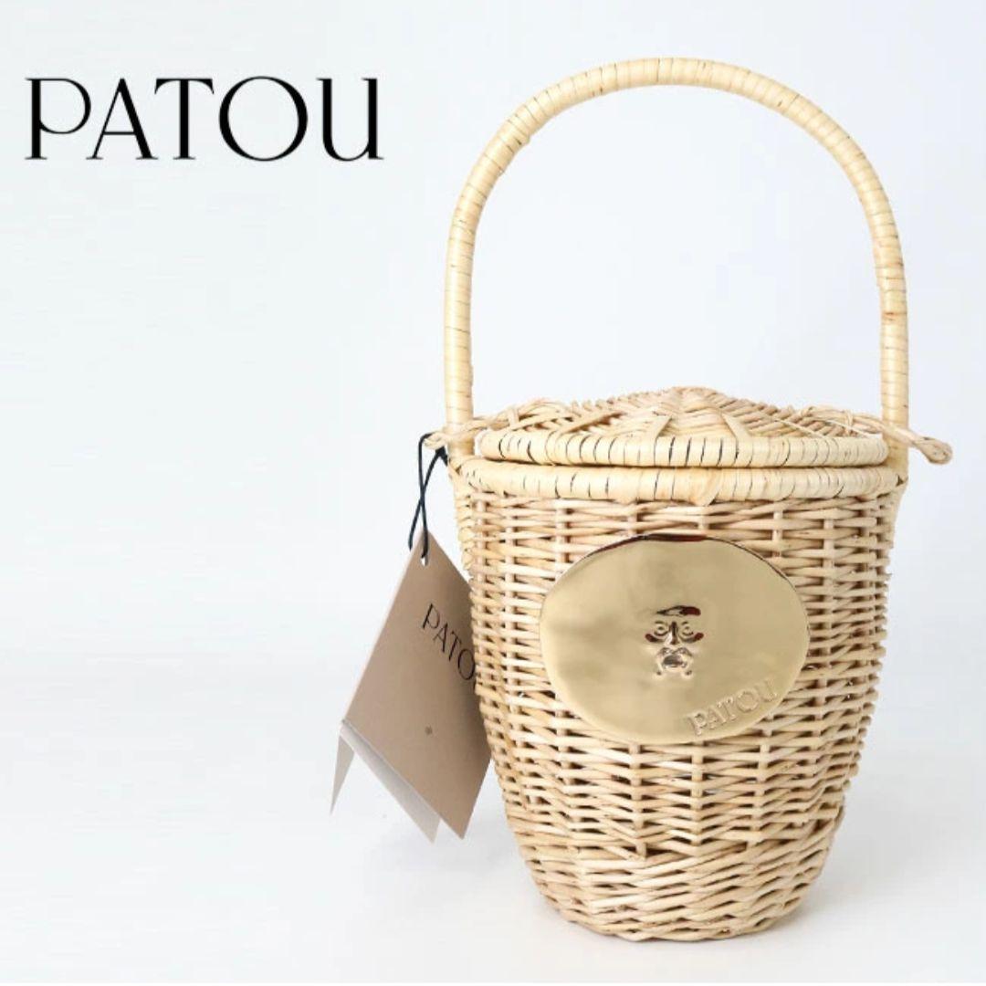 【新品未使用】PATOU パトゥ ウィッカ　かごバッグ