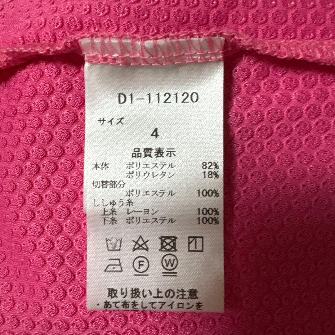 DANCE WITH DRAGON ピンク 長袖シャツ　サイズ4