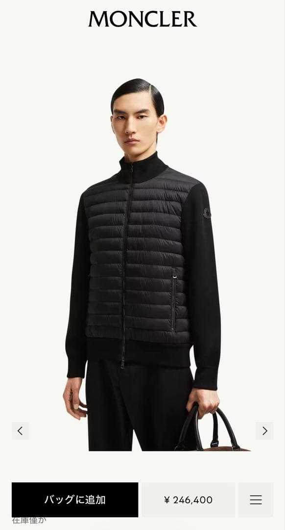 yoheiMONCLER ダウンニットジャケット　黒ラベル