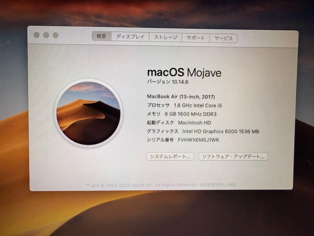 唐*棒様 【美品】MacBook Air 13インチ 2017年モデル