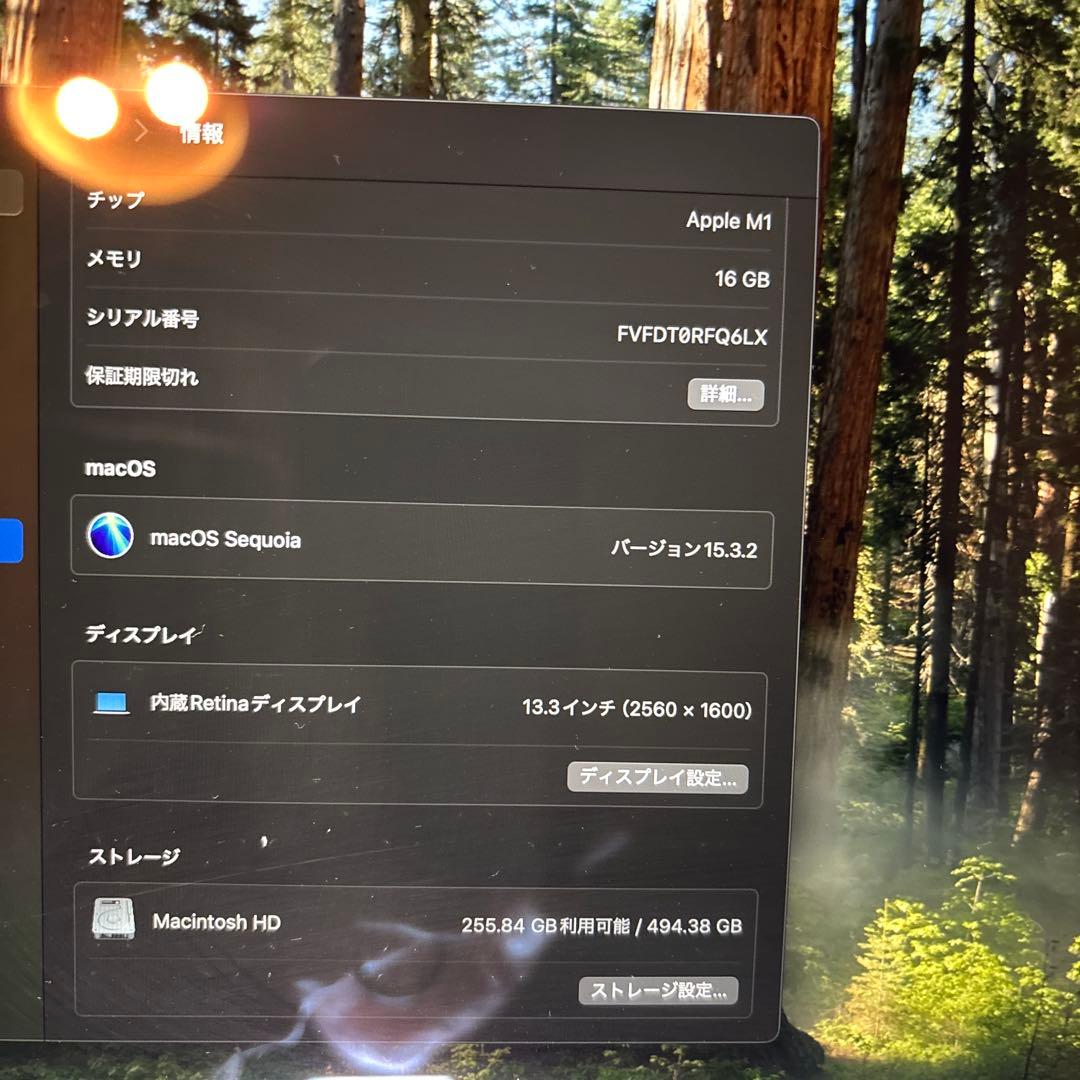 Apple MacBook Air M1 13.3インチ 16GB/512GB