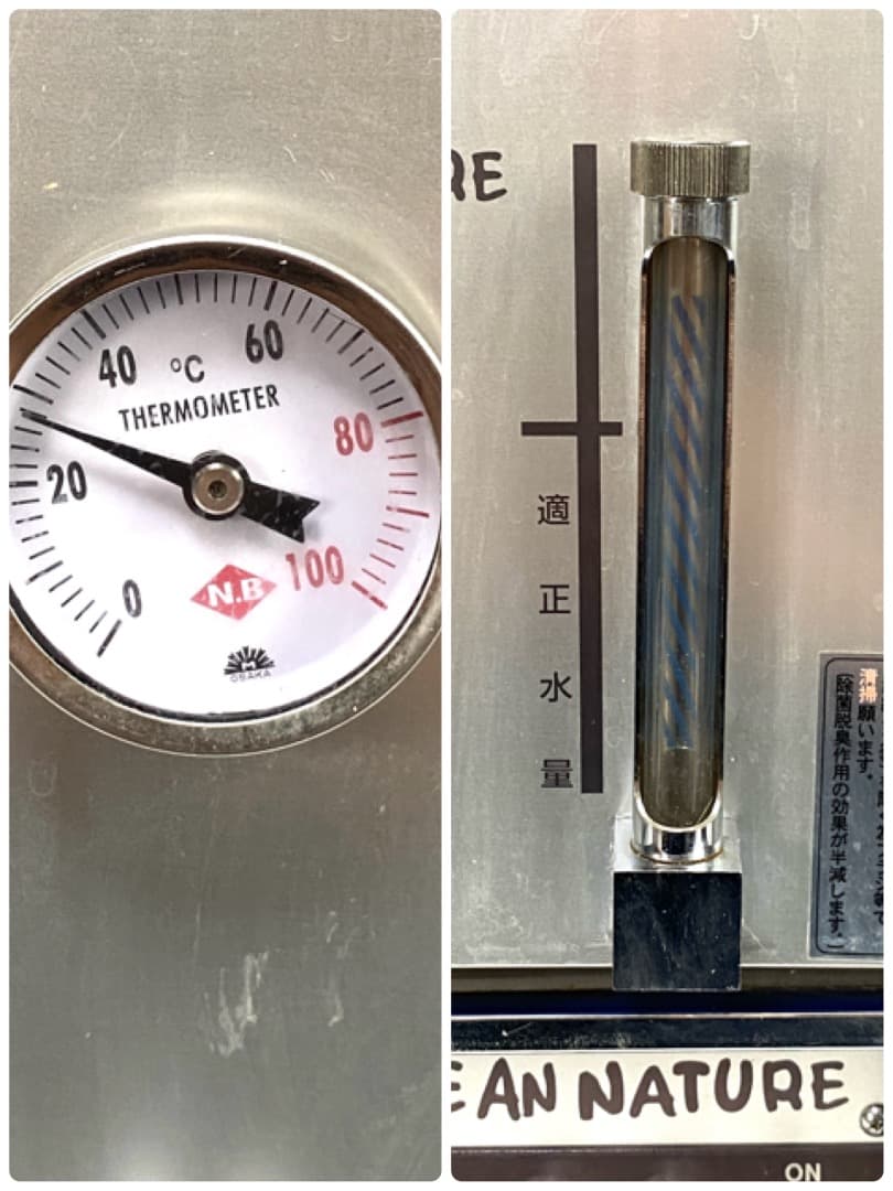 あ*や様 【注意】内部汚れあり ハーシーＨＴ－101 タオルスチーマー 早沸式