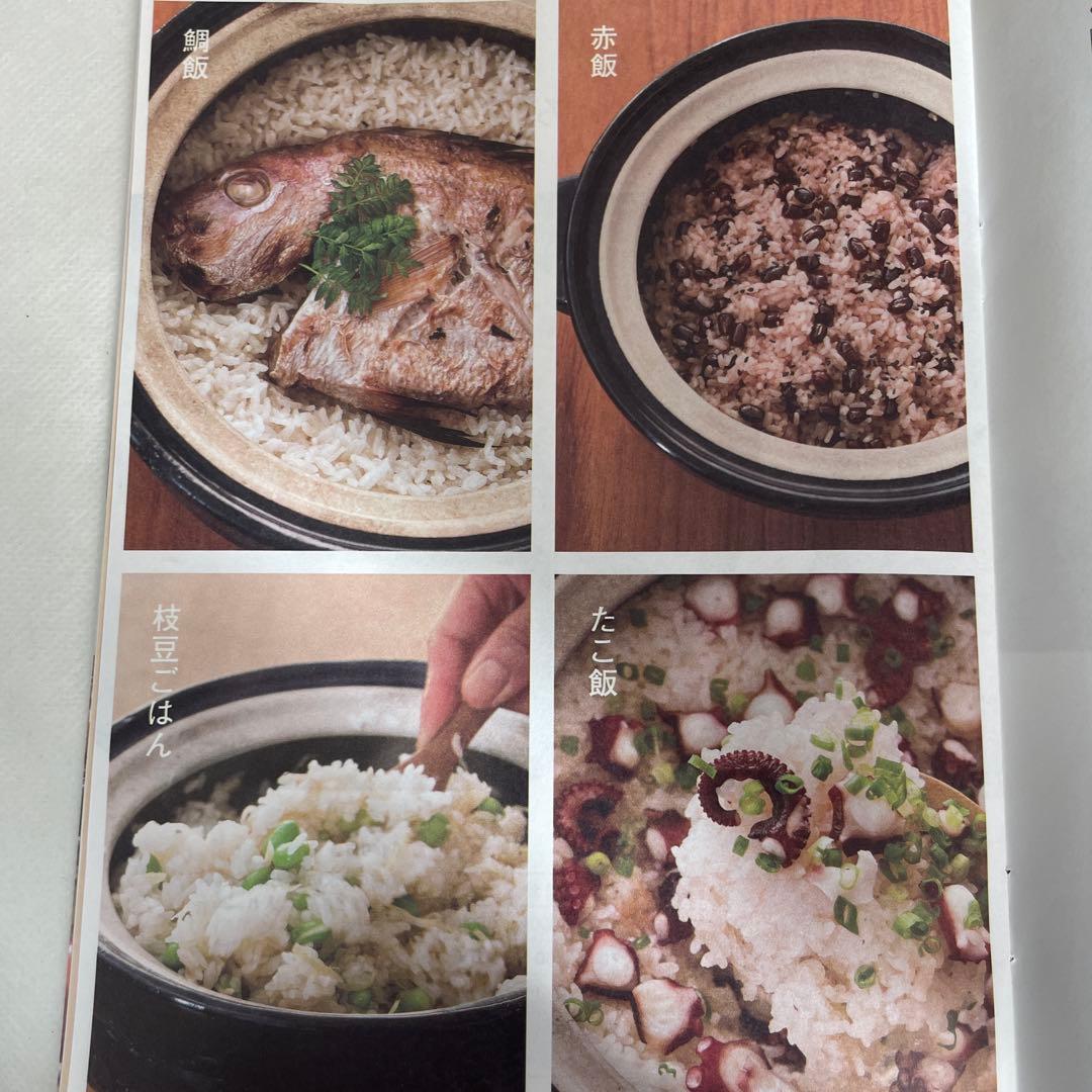 新品未使用品/長谷園のかまどさん、伊賀焼窯元、3合炊き、天然木宮島杓子付き、国産