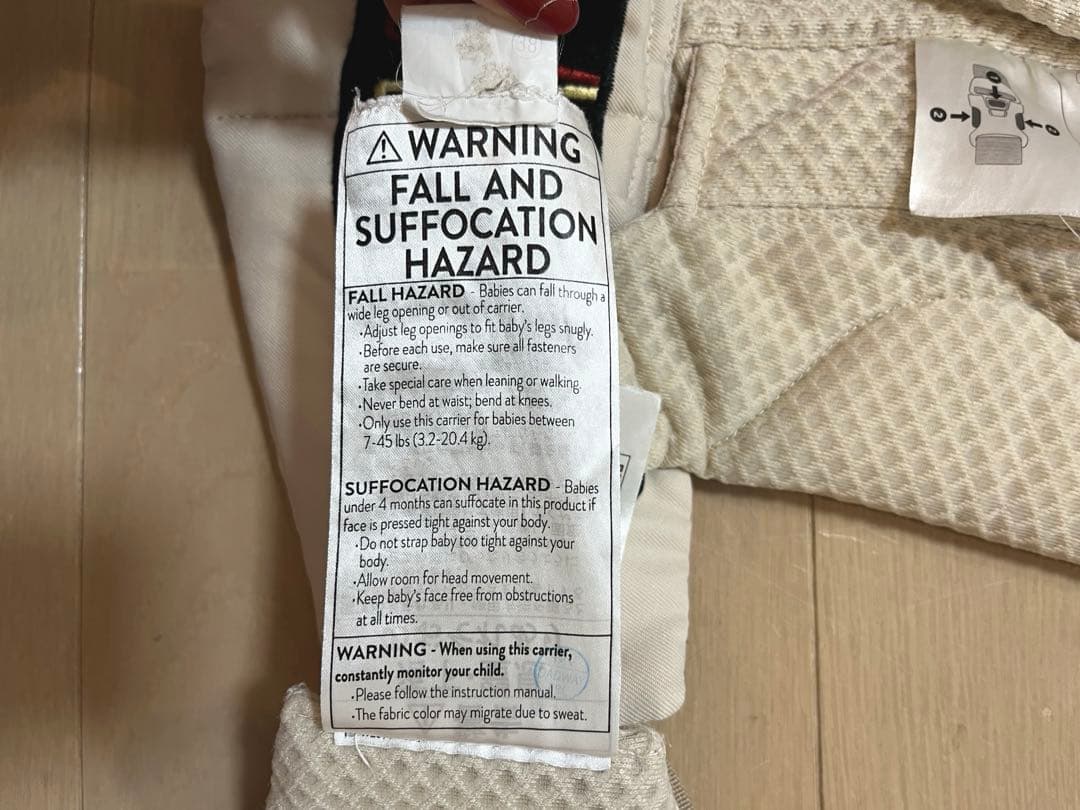 エルゴベビー オムニブリーズ ナチュラルベージュ