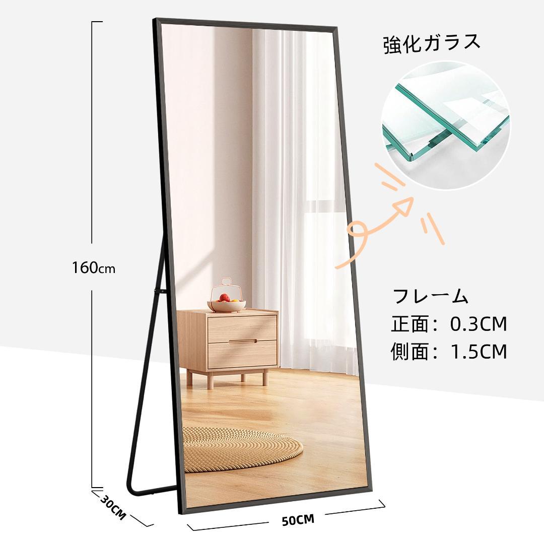 全身鏡 姿見鏡 スタンドミラー 強化ガラス 直角 壁掛けミラー160*50CM