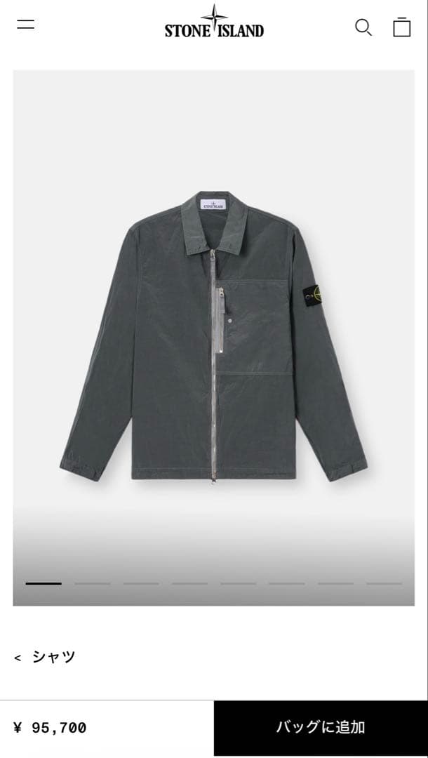 新品 stone  ナイロン シャツ ジャケット ストーンアイランド