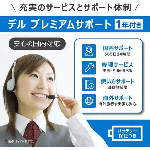 Windowsノート本体 DELL Inspiron Core i7 16GB Office2021