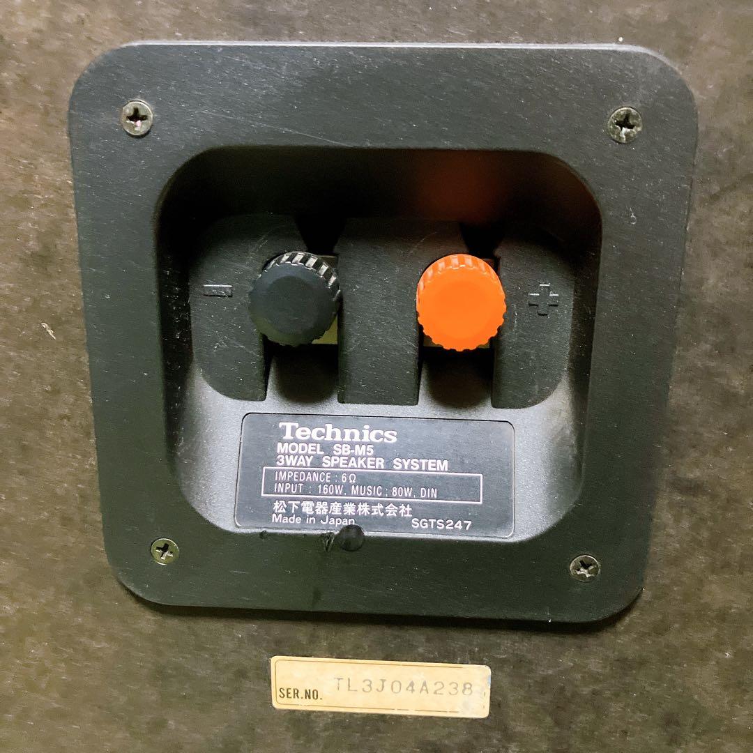 Technics SB-M5 3way ブックシェルフ型スピーカーシステム 美品