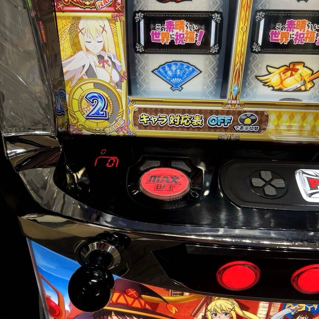 パチスロ「この素晴らしい世界に祝福を!」 送料無料　パチスロ実機