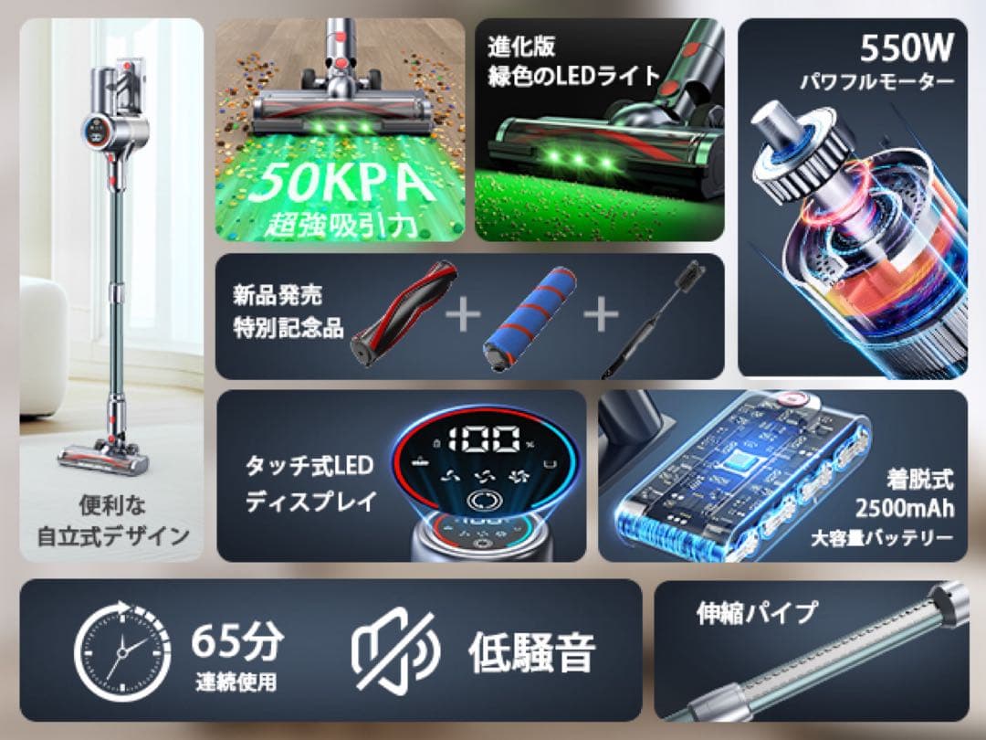 50Kpa強力吸引✨コードレス掃除機 65分連続稼働 自立式 LED 低騒音