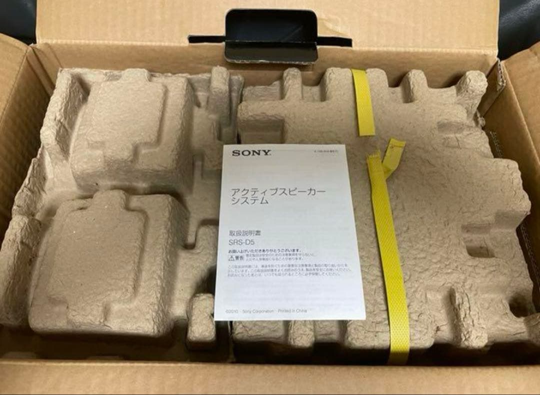 【新品】SONY アクティブスピーカー/ネックスピーカー SRS-D5