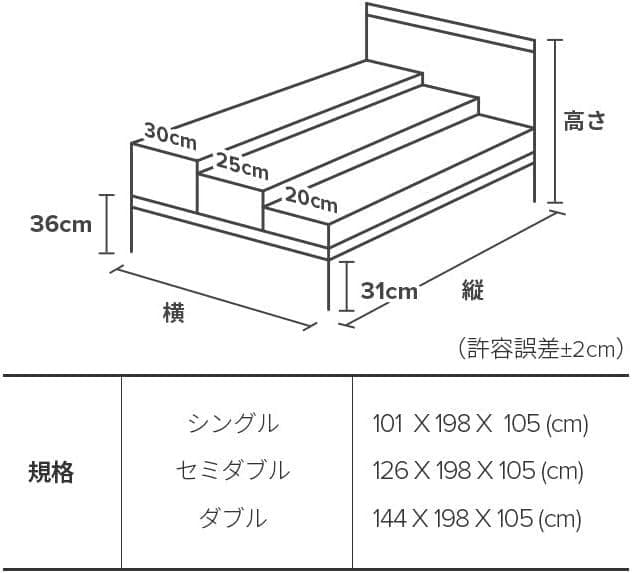 ZINUS ベッドフレーム シングル ソノマ ウッドナチュラル 木目 ブラウン