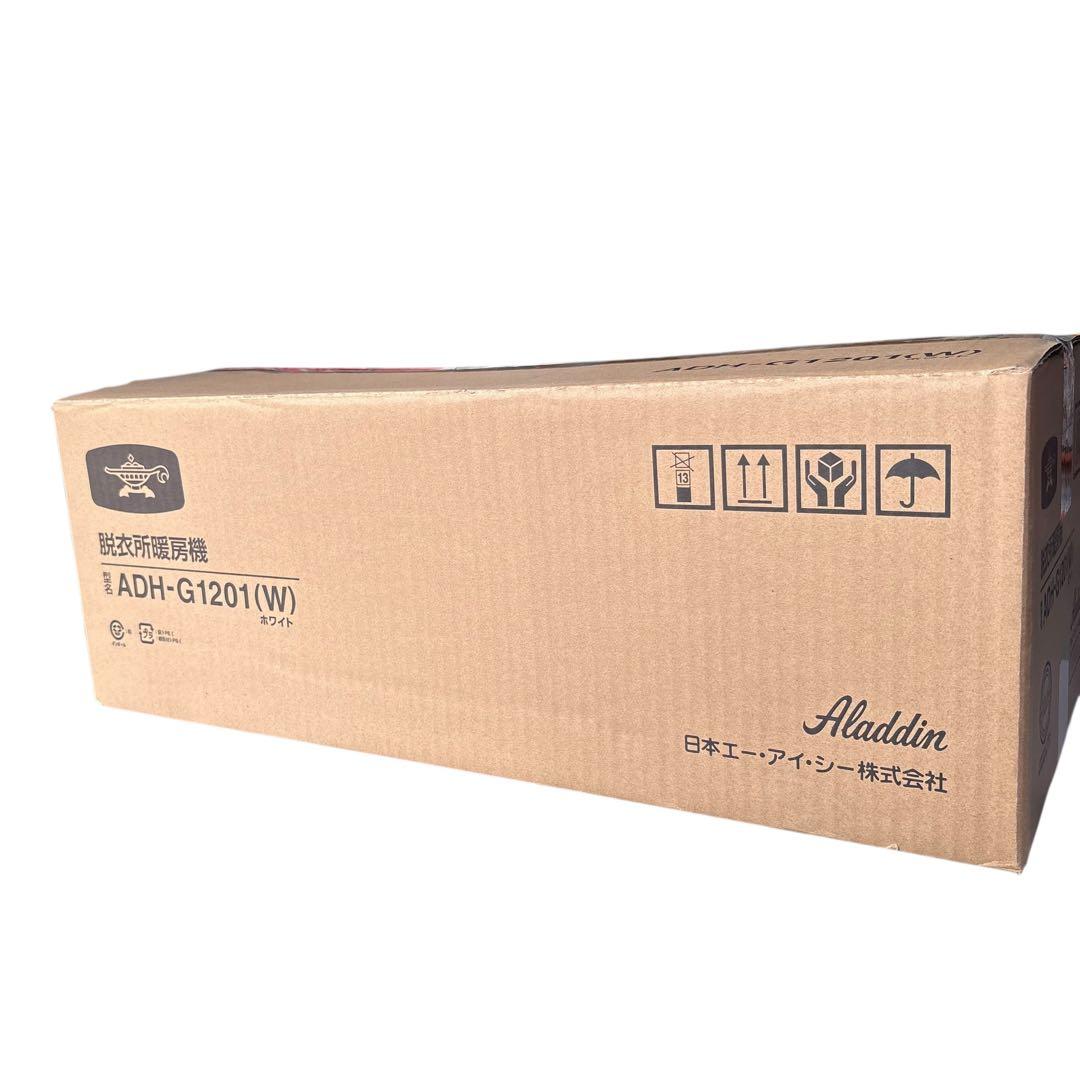 ［アラジン］脱衣所暖房機人感センサー付 ADH-G1201(W)ホワイト 極美品