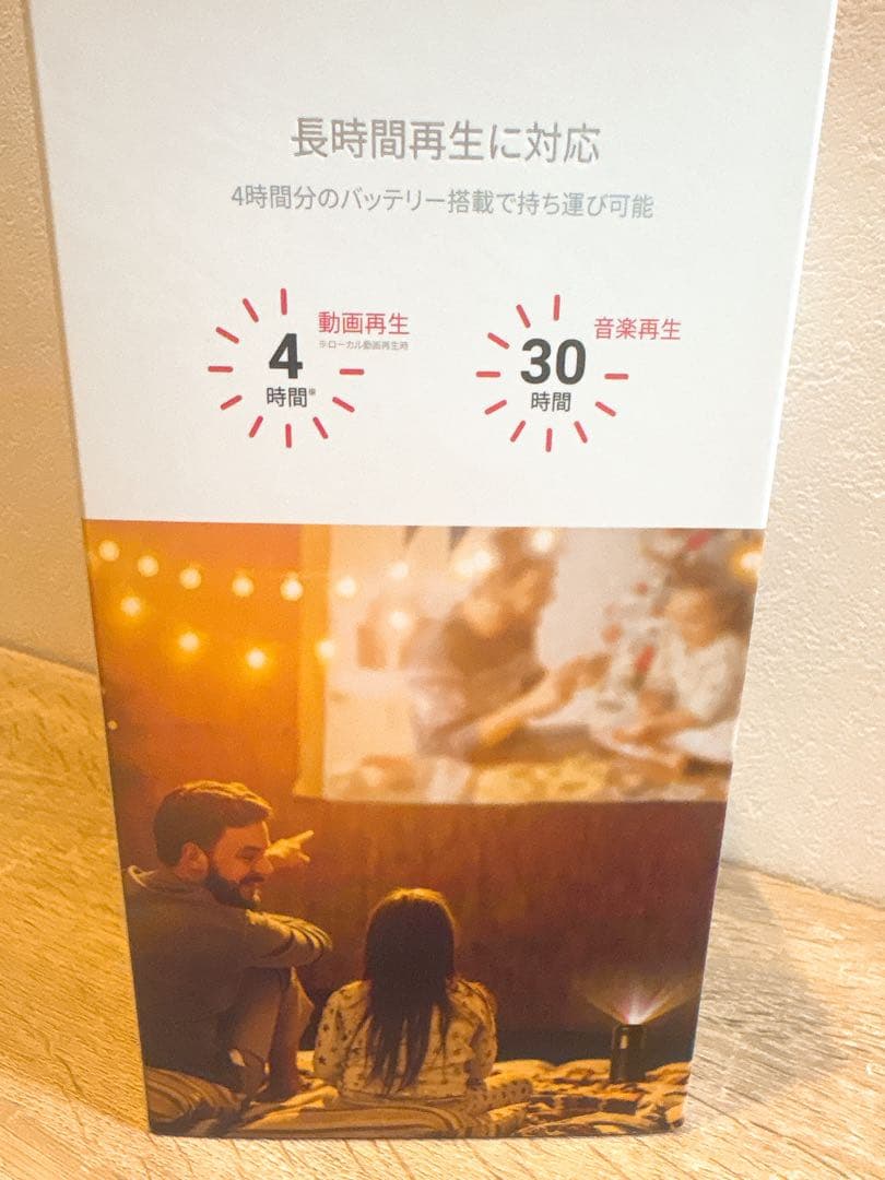 プロジェクター ANKER NEBULA capsule pro