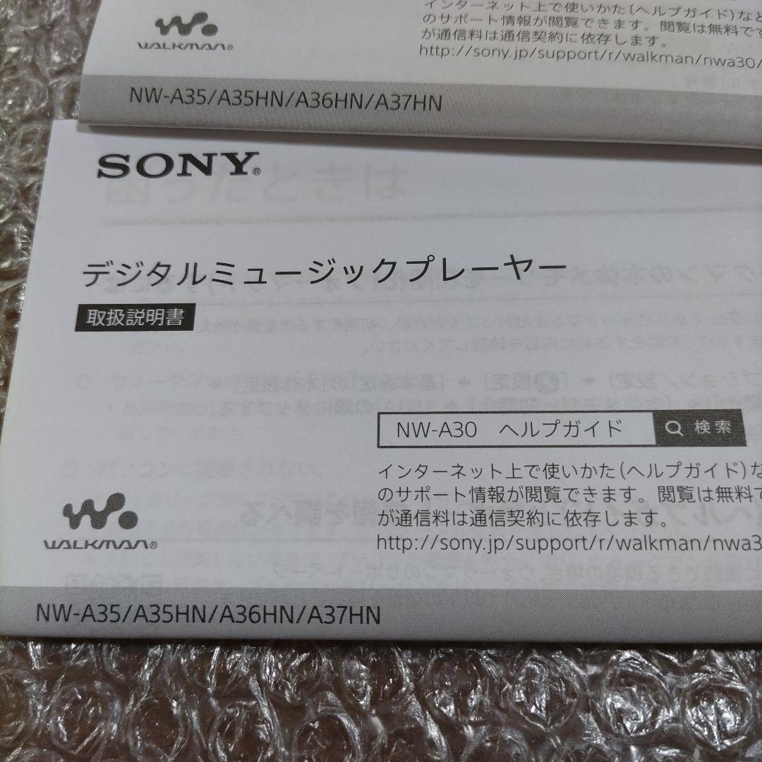 ソニーウォークマン NW−A35 管理ナンバー6040