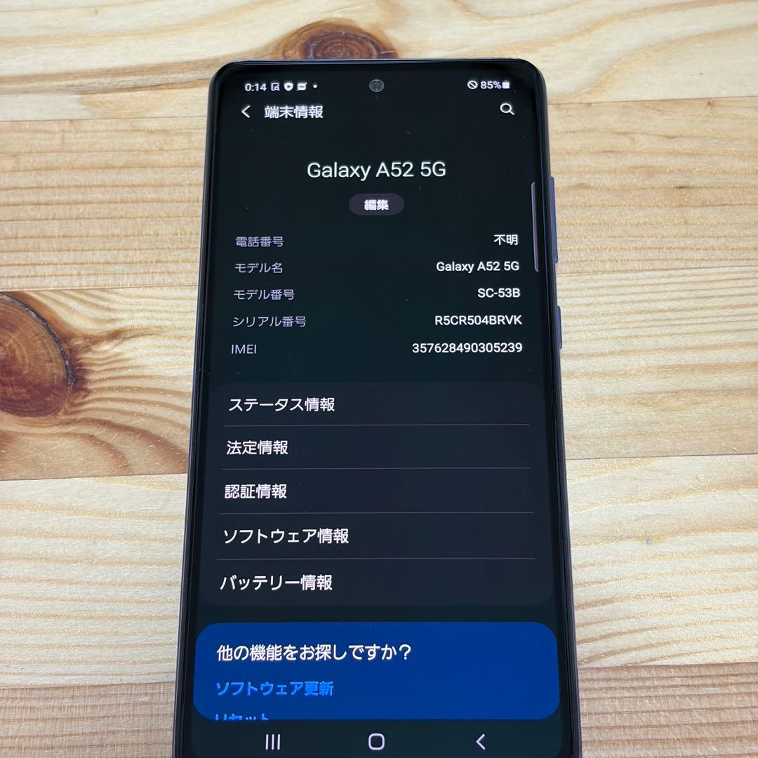 スマートフォン本体 10080 Galaxy A52