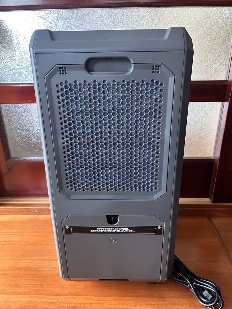 どこでも速攻スポットクーラー