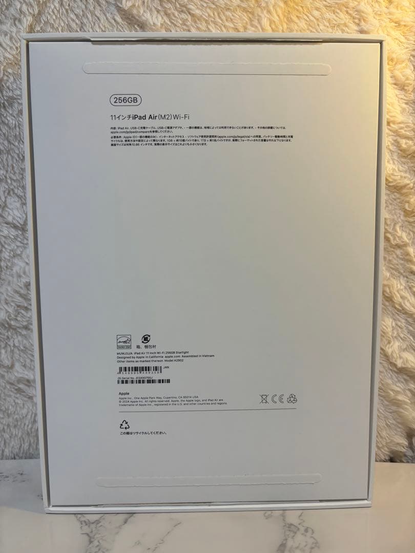 【早く売り切りたい為値下げ】iPad Air 第6世代 (M2) 256GB