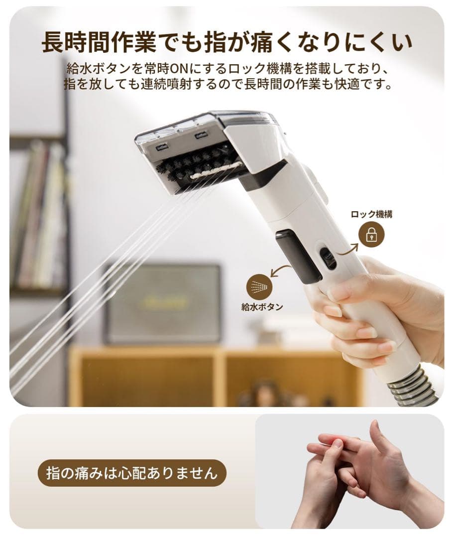 新品　スチームクリーナー 高温スチーム　スチームリンサー洗浄機