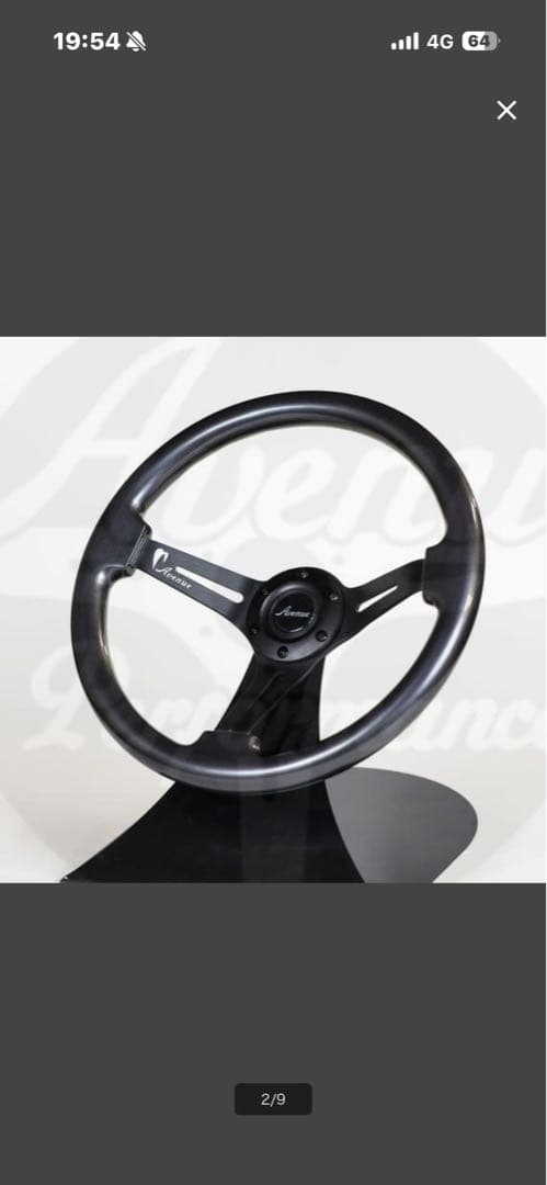 Avenue Performance 350mm アベニュー ステアリング