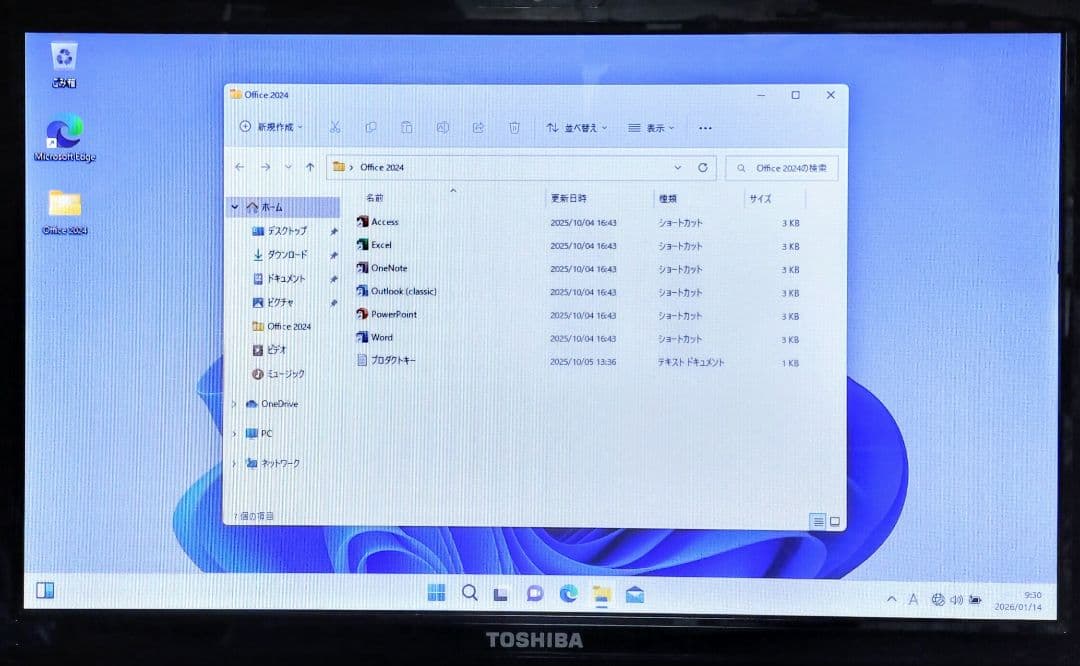 TOSHIBA dynabook Corei7 メモリ8GB SSD128GB