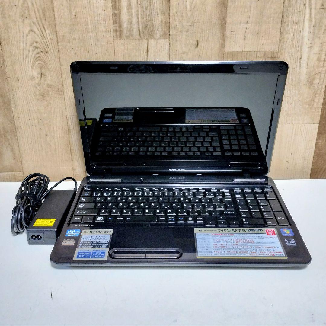 TOSHIBA dynabook Corei7 メモリ8GB SSD128GB