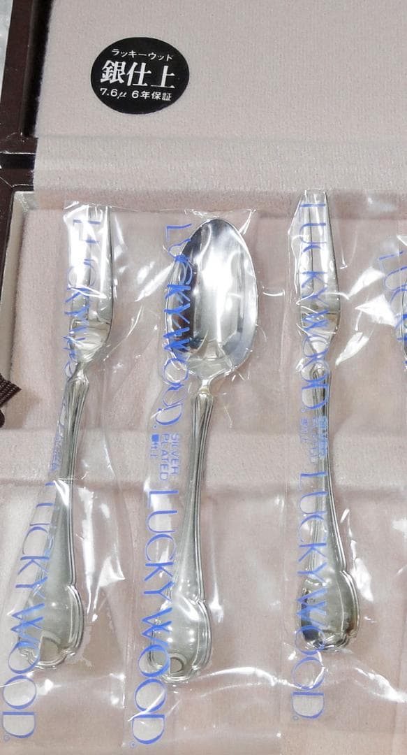 未使用　ラッキーウッド シルバーレーク　銀仕様　スプーン＆フォークセット　美品