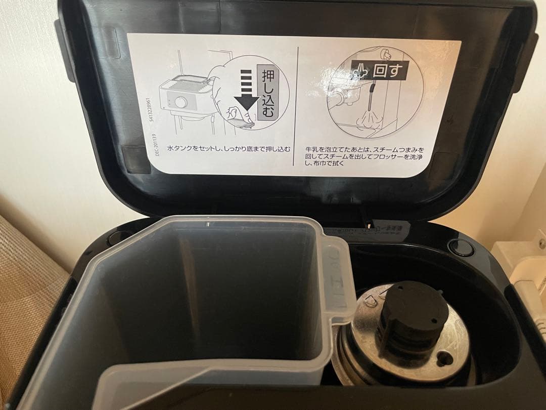 De'Longhi(デロンギ) スティローザ エスプレッソ・カプチーノメーカー