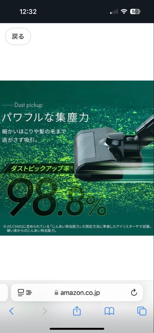 IRIS OHYAMA 充電式サイクロン スティッククリーナー SCD-185P