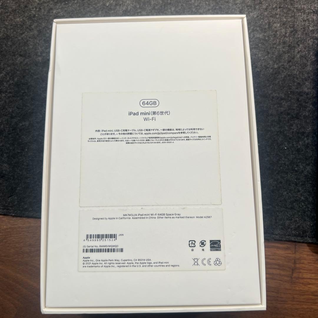 Apple iPad mini6 スペースグレー 64GB wi-fi カバー付