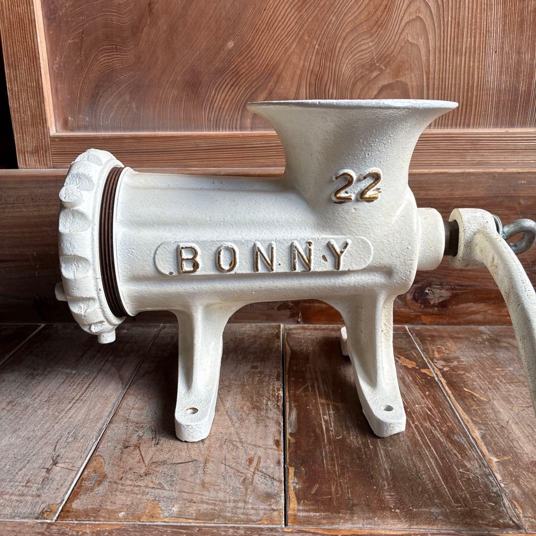 BONNY 22 手動式フードチョッパー　ミートチョッパー