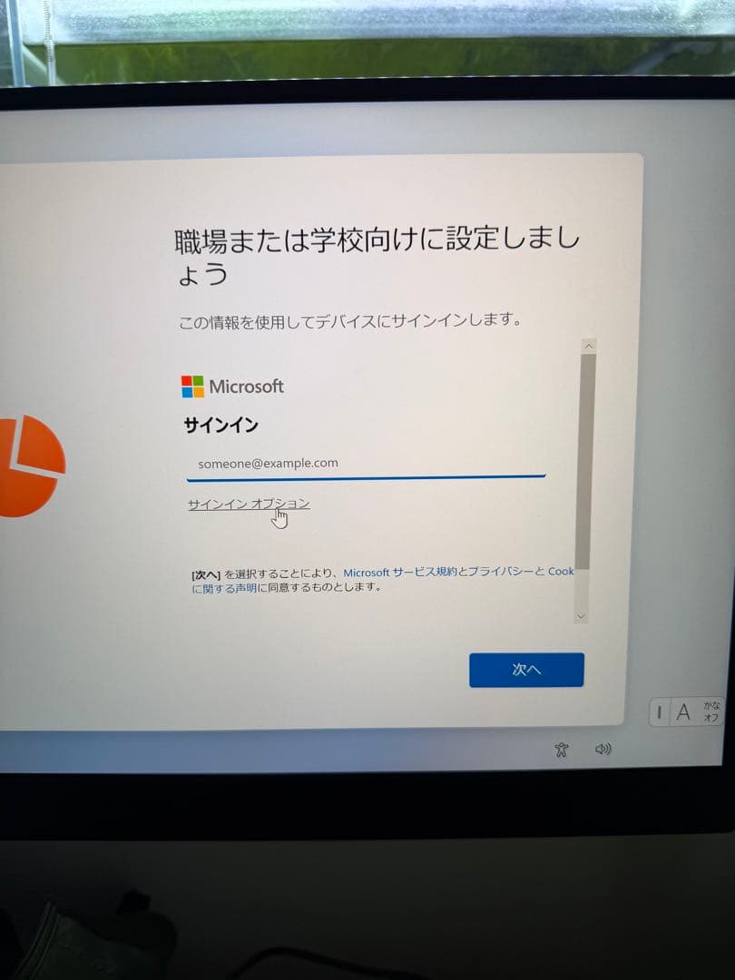 UM560 Ryzen 5 5625U／16GB ／512GB+128GB