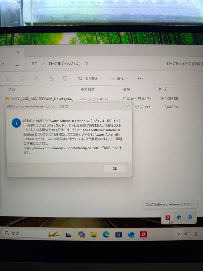 UM560 Ryzen 5 5625U／16GB ／512GB+128GB